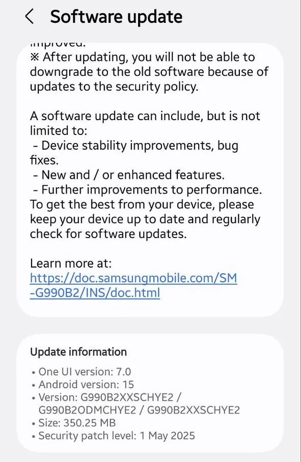 Samsung Galaxy S21 FE обновление Индия