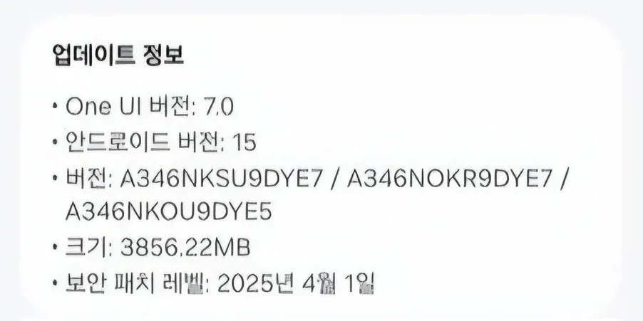 Samsung Galaxy A34 обновление One UI 7
