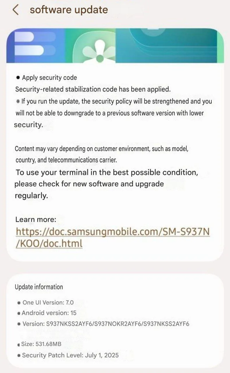 Samsung Galaxy S25 Edge обновление июль 2025
