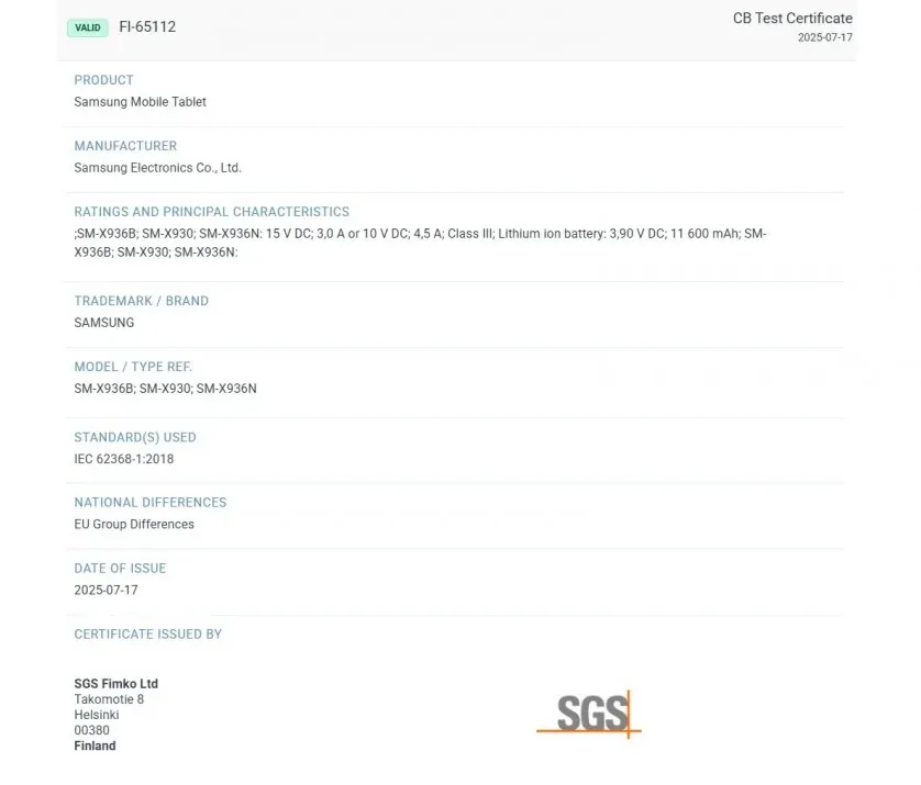 Зарядка аккумулятора Samsung Galaxy Tab S11 Ultra, сертификация SGS FIMKO
