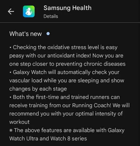 Samsung Health обновление Galaxy Watch 8 утечка