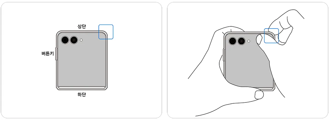 Samsung Galaxy Z Flip 7 снять чехол, камера
